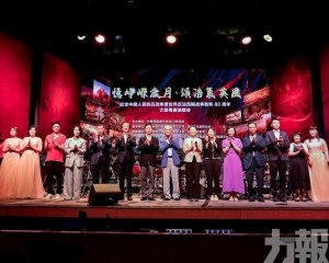 紀念中國人民抗日戰爭暨世界反法西斯戰爭勝利80周年