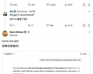 展示整合網絡資訊能力