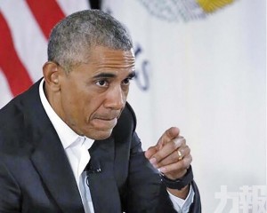 美司法部啟動大陪審團調查