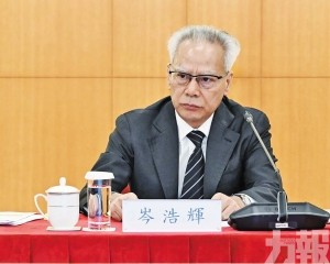 推進公共資源精細化管理
