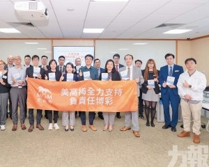 強化員工支援受賭博困擾人士能力