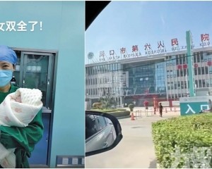 河南婦產科名醫墮樓亡