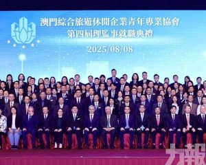 第四屆理監事就職典禮舉行