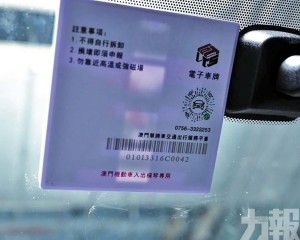 「一標雙認」 居民往返更便捷