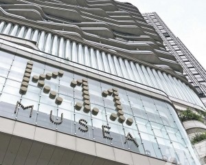摩通指私有化可能性低