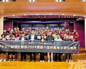 夏日關懷計劃同步啟動