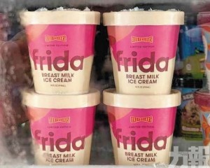 未含人乳卻掀朝聖熱潮