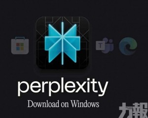 華爾街點名Perplexity