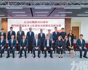 提升經濟抵禦及評估風險能力