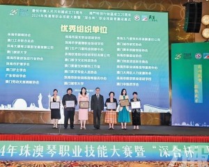 三地正徵集各競賽項目承辦單位