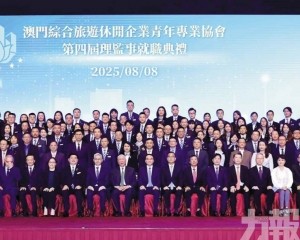 同書綜合旅遊發展新篇章