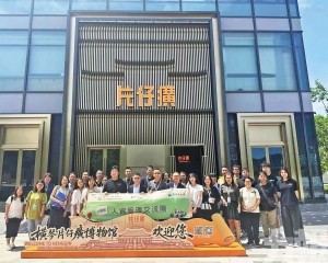 了解中醫藥與文旅產業融合發展