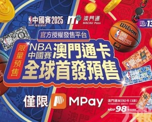 現開啟全球首發限量預售