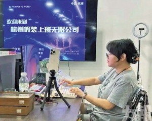 杭州「假裝上班公司」爆紅