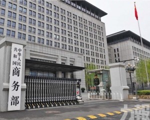 徵收75.8%反傾銷保證金