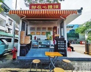老城街巷煥新留住煙火氣