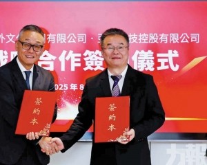 助澳建設「演藝之都」「文化澳門」