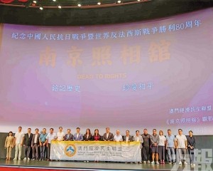 經民聯辦《南京照相館》觀影會
