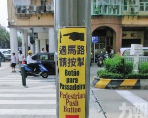 為市民及遊客創友善步行環境