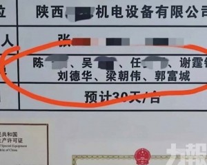 公司負責人：廣告公司擅自添加