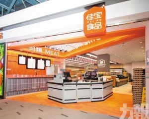 正式進軍香港實體零售