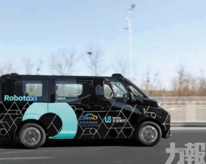 將於東南亞部署數千輛Robotaxi