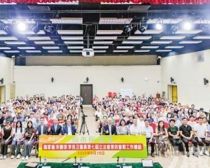 促提升治理效能分享發展成果