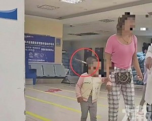 醫院證實已手術取出