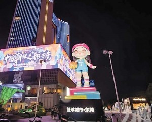 全球四分一動漫衍生品來自東莞