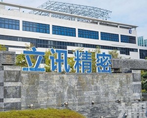 擬籌最高234億港元拓全球版圖