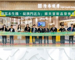 順天堂新品發佈會今舉行
