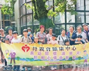 長幼關懷樂滿天