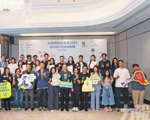 籌款支援內地留守兒童等扶貧項目