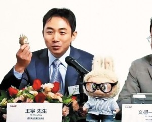 泡泡瑪特將推迷你版Labubu
