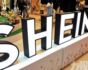 為赴港上市鋪路