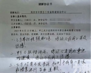 當地街道辦設專責辦公室處理事件