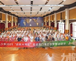 全國青少年交流日厚植愛國情懷