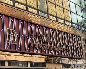 尖東大富豪開業兩月停業