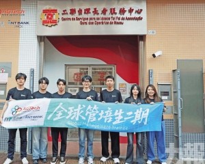 啟動管培生計劃育金融科技人才