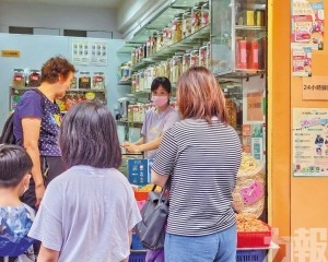 更貼合居民工作生活及消費習慣