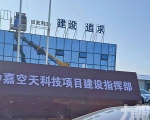 湖北隨州與「假國企」簽百億大單