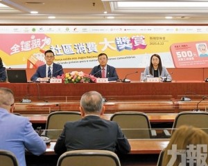 發放總值近五億元消費優惠