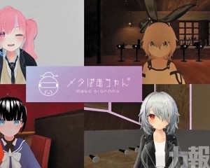 高齡者化身虛擬顧問為年輕人解憂