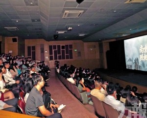 澳門中銀200員工觀《南京照相館》