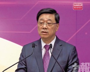 李家超：經濟轉型期仍具韌性