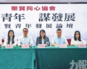籲政府打造青年就業輔助平台