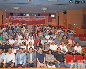 共同維護國家主權和珍愛和平