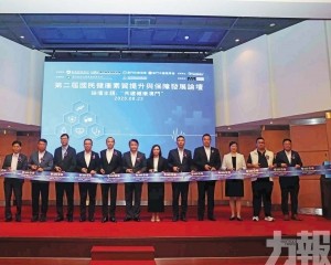冀提升與保障居民健康素質