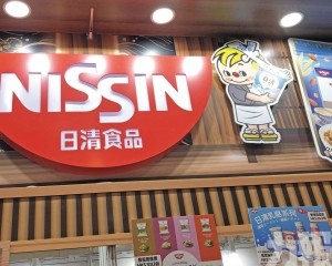 日清食品中期純利倒退7.4%