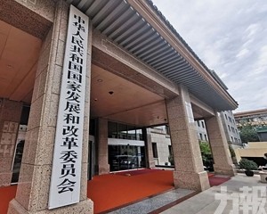 鄭柵潔：推動擴內需穩就業